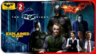 The Dark Knight (2008) Explained In Hindi | Netflix Batman 2 हिंदी /उर्दू | Hitesh Nagar