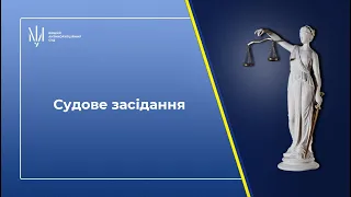 Засідання у справі за обвинуваченням ексголови ДФС України