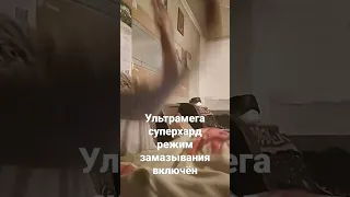 да треш#рекомендации