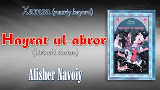 "Xamsa" (nasriy bayoni). Alisher Navoiy. 1-doston "Hayrat ul-abror"