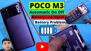 Poco M3 Auto Reset Problem | Poco M3 Battery Low Signal | Poco M3 On Off Problem | Battery Problem