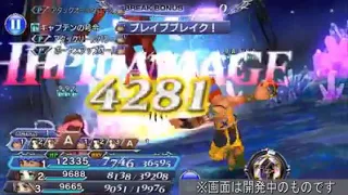 DFFO JP - Diablos Event Aerith&Wakka EX+