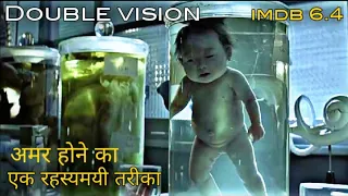 Hollywood Horror Movie Explained In Hindi | Doble Vision Full Slasher Movie Explained In Hindi |