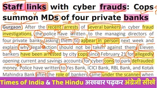 Cyber Fraud by Private Banks || Learn English newspaper Reading || How to Learn English
