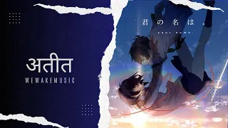 Your Name - Zenzenzense (Hindi Version) Cover | Kimi No Nawa | Radwimps