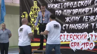 Открытый чемпионат Нижегородской области по пауэрлифтингу.