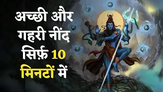 Mahadev ki Kripa | Hindi Story | Kahaaniya | Storytelling | Sleep Better | Neend ke liye kahani