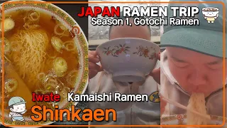 【Shinkaen】JAPAN RAMEN TRIP Season 1. Gotochi Ramen - Iwate Kamaishi Ramen