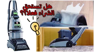 طريقة إستخدام مكنسة هوفر  Hoover N|شرح كامل😍 +رأيي فيها بكل صدق وهل تستحق الشراء؟؟ 🤔