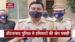 Police caught a large consignment of weapon in Aurangabad, Maharashtra