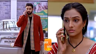 Bhagya Lakshmi | Ep 870 | Preview | Mar, 2 2024 | Rohit Suchanti, Aishwarya Khare | Zee TV