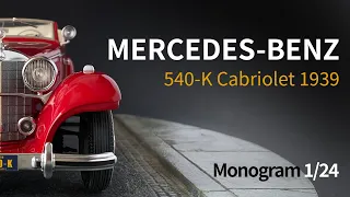 Mercedes-Benz 540K Cabriolet 1939 Monogram 1/24