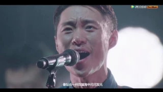 闪光的回忆 （2017逃跑计划北京演唱会）