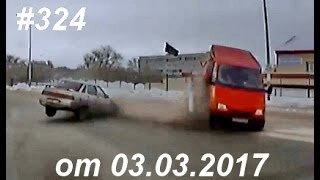 Подборка ДТП/от 04.03.2017/Russia Car Crash Compilation/#325/March 2017/#дтп #авария