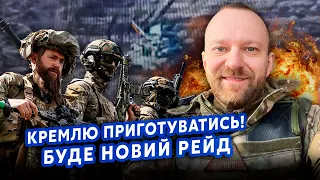 БАРАНОВСКИЙ из ЛЕГИОНА: Мы НАНЕСЕМ НОВЫЙ УДАР по РФ! Идет РАЗВЕДКА изнутри.Наступление врага СОРВАНО