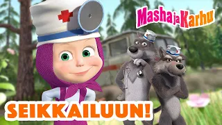 Masha ja Karhu👧🐻 Seikkailuun!🐺🤩 Paras jaksokokoelma📽️ Masha and the Bear