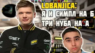 S1MPLE СНОВА РАЗНОСИТ МОЛОДОГО ТАЛАНТА DOCC НА FPL | Lobanjica ЖЕСТКО ТРОЛЛИТ ТИММЕЙТОВ НА FPL