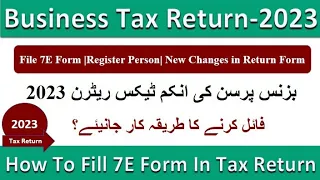 Business Individual Income Tax Return 2023 |How To file Form 7E| Business Return 2023|Balance Sheet