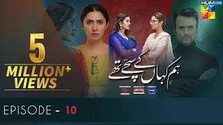 Hum Kahan Ke Sachay Thay | Episode 10 Teaser | Hum Kahan Ke Sachay Thay