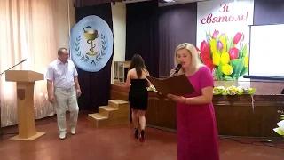 2018 06 15 Праздничный концерт посвященный дню медработника в ООБМУ Садовая 1 Конференцзал