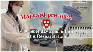 [ENG] Nadine | VLOG🔬|  Harvard pre-med summer researchday in the life | 하버드 연구실 브이로그👩‍🔬