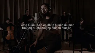 Sevak Khanagyan - ARTSAKH (karaoke) 2020