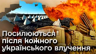🛩️ ГУР відстежує зміни в окупантів, після кожного успішного відпрацювання ЗСУ по окупованому Криму!