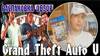 Распаковка Обзор Grand Theft Auto V  Premium Edition для PS4 Sony