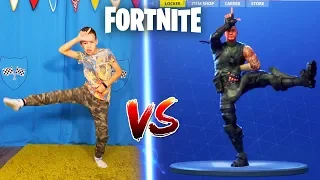 FORTNITE DANCE CHALLENGE NEW ! - In Real Life У Кого ПОЛУЧАЕТСЯ Лучше?