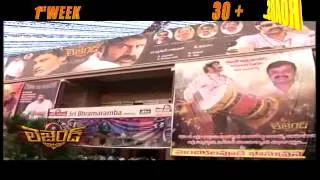 Legend- Theatres Crowds Teaser 10 SEC