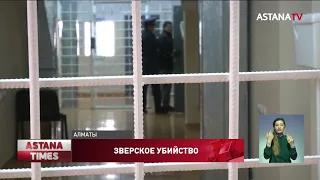 Пожизненный срок грозит убийце 19-летней Аяжан Едиловой