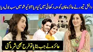 Ayeza Khan openly talking about her first gift | Ek Nayee Subha With Farah | CA2