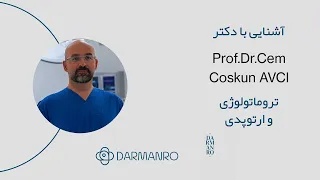 آشنایی با پروفسور Prof.Dr.Cem Coskun AVCI