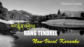 Rang Tendrel | Non-Vocal Karaoke