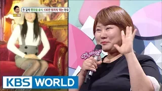 Wife spends a million won per month on convenience store food. [Hello Counselor / 2017.08.14]