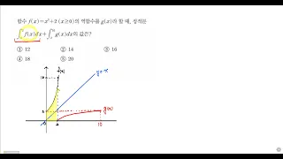 쎈 수2 1031번