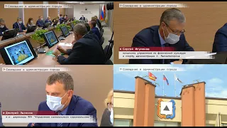 Время местное Эфир: 21-05-2021 - Совещание в администрации города