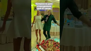 Анастасия Волочкова в танце с Джигурдой!