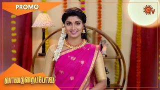 Vanathai Pola - Promo | 15 Dec 2021 | Sun TV Serial | Tamil Serial