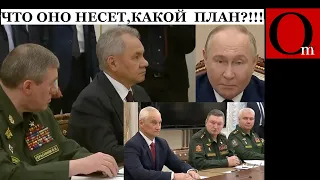 Генералы в шоке. У деда снова все по плану.Шойгу начал, Белоусов добьет первую армию загробного мира