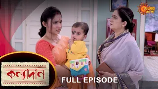 Kanyadaan - Full Episode | 6 June 2022 | Sun Bangla TV Serial | Bengali Serial