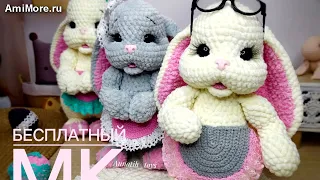 Амигуруми: схема Пасхальный кролик | Игрушки вязаные крючком - Free crochet patterns.