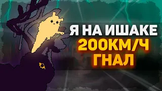 3 НУБИКА БЕГАЮТ ПО ВНЕШНЕЙ ДАЛИ В RAIN WORLD