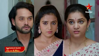 Krishna Mukunda Murari - Promo | 14th May 2024 | Star Maa Serials | Mon-Sat at 8.30 pm | Star Maa