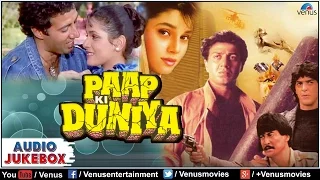 Paap Ki Duniya Full Songs | Sunny Deol, Neelam, Chunky Pandey | Audio Jukebox