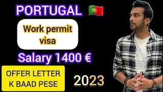 Portugal work permit 2023 | Portugal work visa