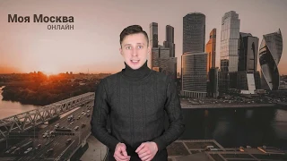 Завершается строительство тоннеля на участке дороги МКАД – Коммунарка