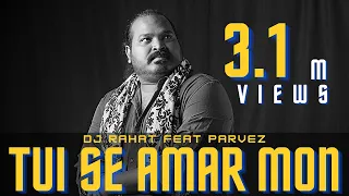 DJ Rahat x Parvez - Tui Se Amar Mon (2024 Latest Remix Song)