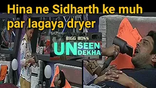 Hina ne dryer se chidhaya Sidharth ko ||bigg boss 14 unseen undekha