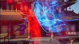 Peerless Martial Spirit [Jue Shi Wu Hun] Episode 270 Preview